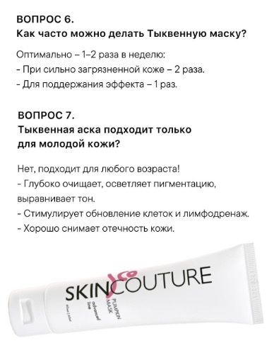 Изображение выглядит как текст, снимок экрана, Шрифт, дизайнКонтент, сгенерированный ИИ, может содержать ошибки.